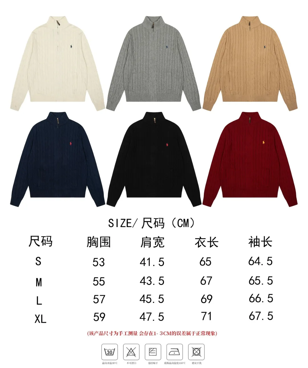 Size chart【DS814#】 P260